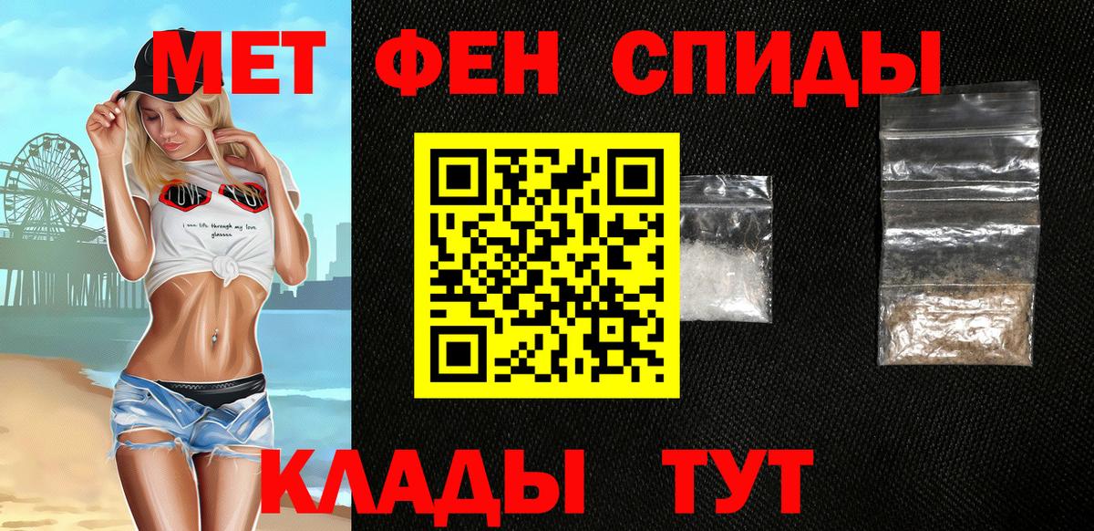 Топки  Amphetamine  Вход с VPN  Амфетамин 98%  Амфетамин 