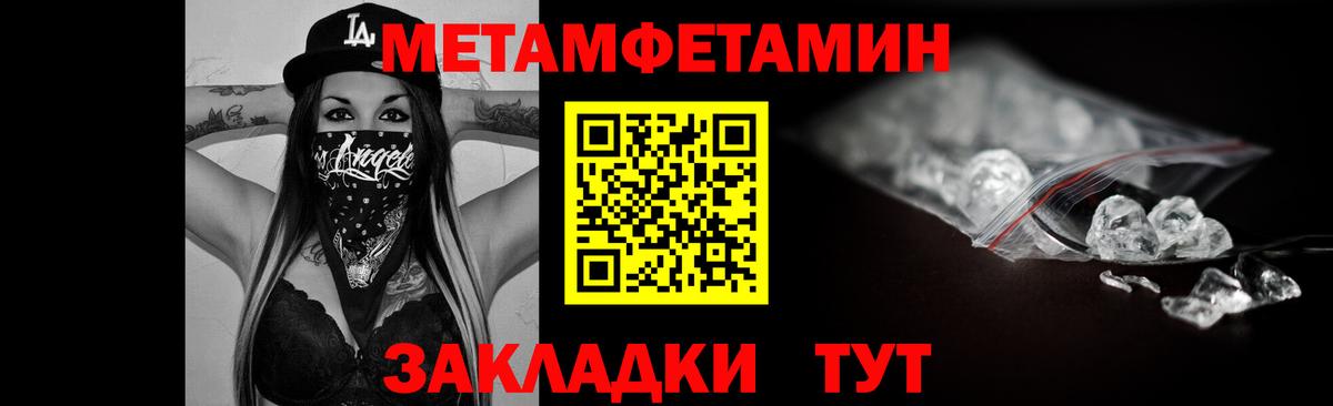 АМФ 98% Топки