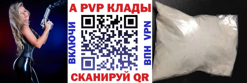 где купить наркоту  Топки  APVP мука 