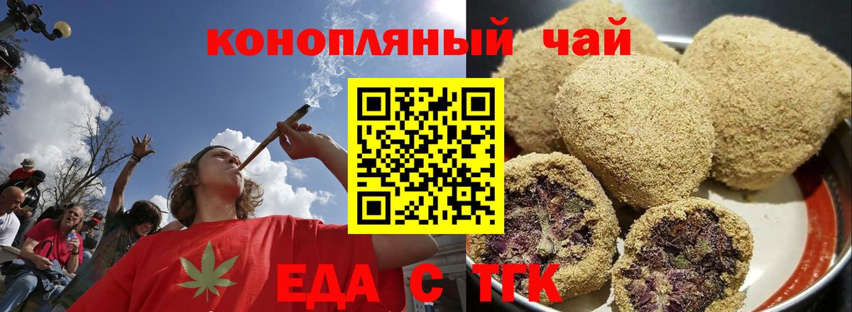 LSD-25  Гашиш  Метадон  Топки  ЭКСТАЗИ  Бошки Шишки  Мефедрон кристаллы  Вход с VPN 