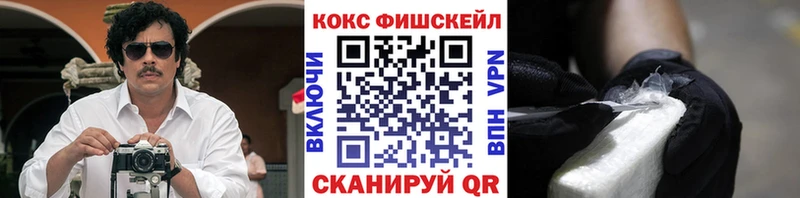 где купить наркоту  Топки  hydra как зайти  сайты даркнета телеграм  COCAIN Колумбийский 
