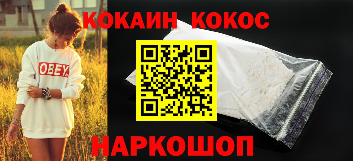 COCAIN Боливия Топки