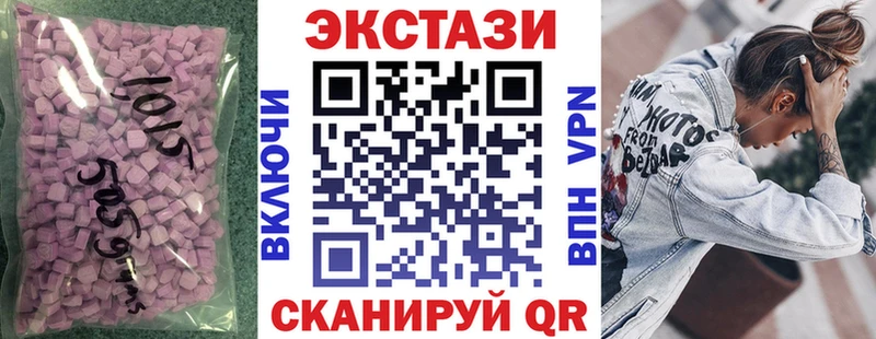 Экстази 280мг  Топки 