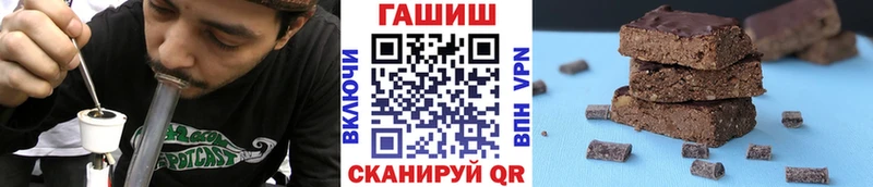 ГАШИШ ice o lator маркетплейс как зайти Топки