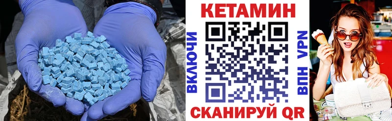 Кетамин ketamine  где найти наркотики  Топки 