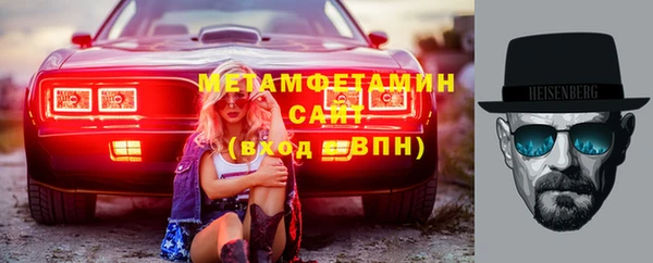 меф VHQ Абдулино