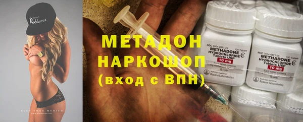 меф VHQ Абдулино