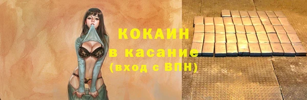 амфетамин Абинск