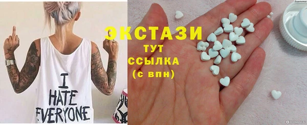 мефедрон мука Покров