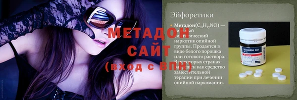 амфетамин Абинск