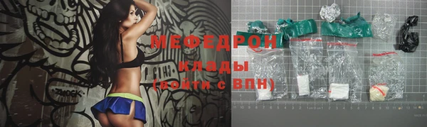 меф VHQ Абдулино