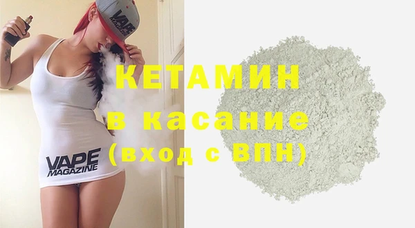 амфетамин Абинск