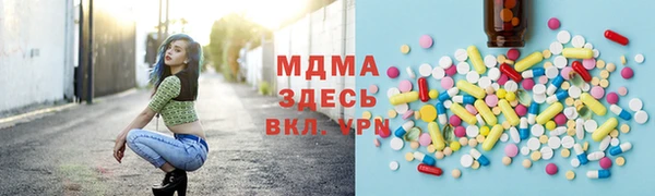 jwh Абаза