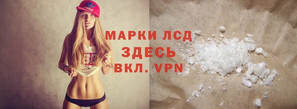 амфетамин Абинск