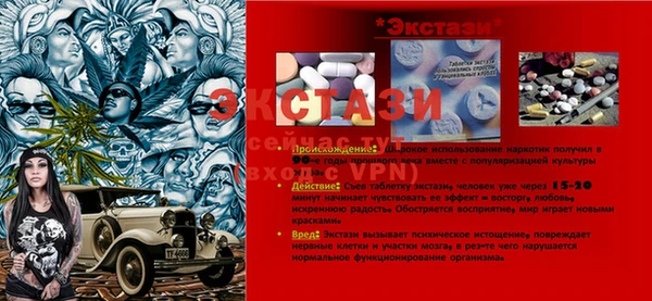 меф VHQ Абдулино