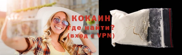 jwh Абаза