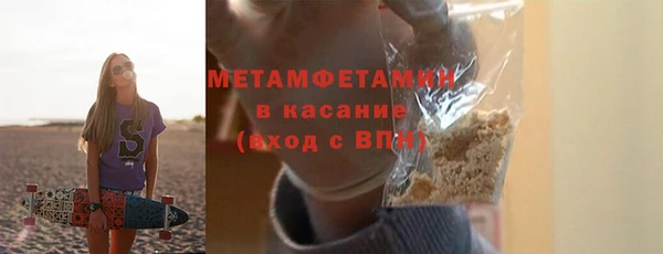 амфетамин Абинск