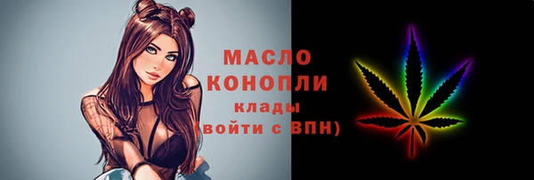 меф VHQ Абдулино