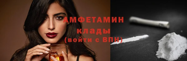 меф VHQ Абдулино