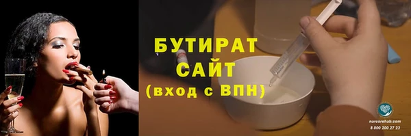 jwh Абаза