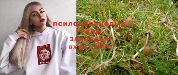 амфетамин Абинск