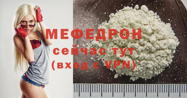 меф VHQ Абдулино