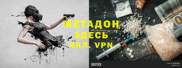 jwh Абаза