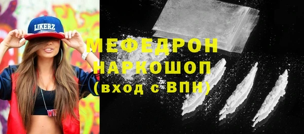 jwh Абаза