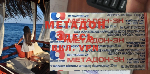 меф VHQ Абдулино