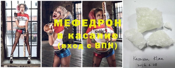 амфетамин Абинск
