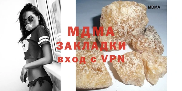 амфетамин Абинск