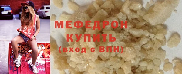 меф VHQ Абдулино