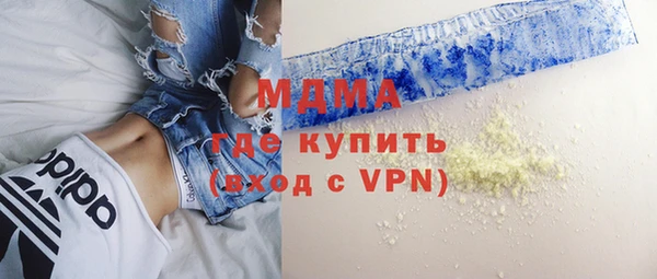 гашиш Покачи