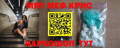 2c-b Пенза