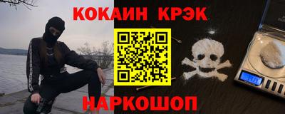 2c-b Пенза