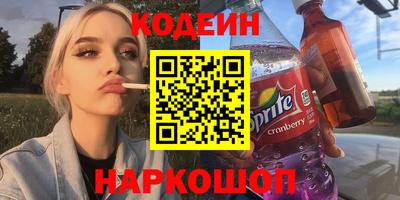 спиды Партизанск