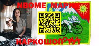 мяу мяу кристалл Первоуральск