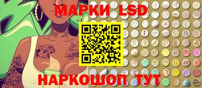 спиды Партизанск