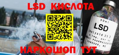 спиды Партизанск