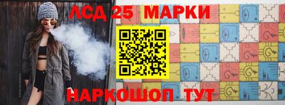 2c-b Пенза