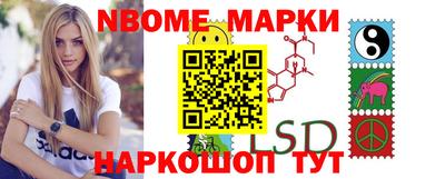 спиды Партизанск