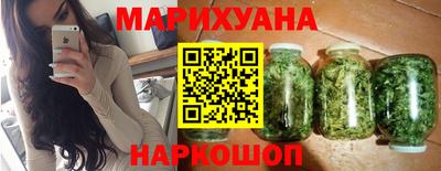 мяу мяу кристалл Первоуральск