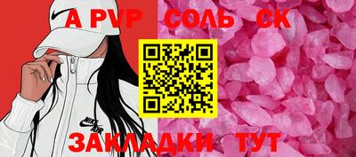 мяу мяу кристалл Первоуральск