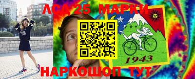 2c-b Пенза