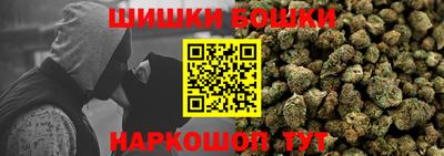 2c-b Пенза