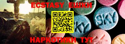 мяу мяу кристалл Первоуральск