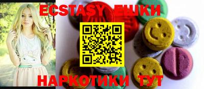 мяу мяу кристалл Первоуральск