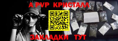 мяу мяу кристалл Первоуральск