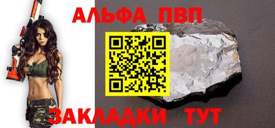 мяу мяу кристалл Первоуральск