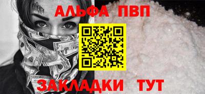спиды Партизанск